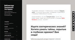 Desktop Screenshot of dspider.ru