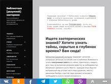 Tablet Screenshot of dspider.ru